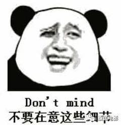 《契克》:这俩孩子这么会玩,我还能说些什么