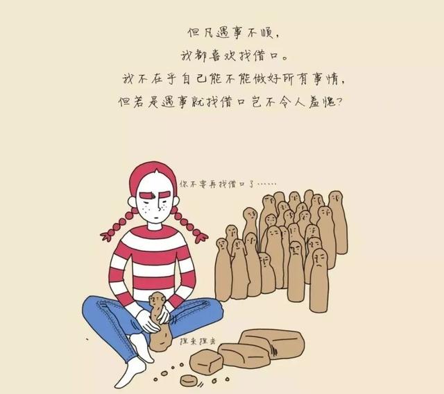 20幅扎心「成人」漫画，揭露了身边多少社会潜规则……