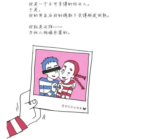 20幅扎心「成人」漫画，揭露了身边多少社会潜规则……