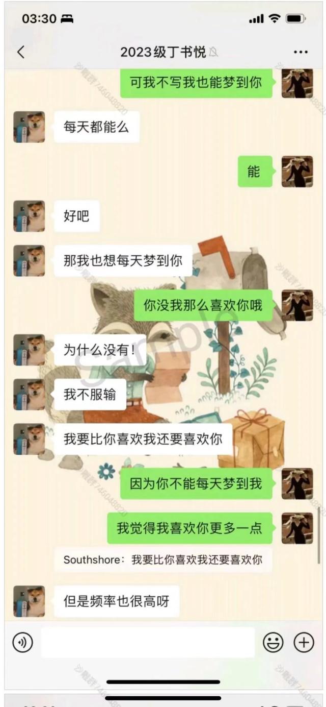 女教师出轨高中生完整版聊天记录前篇!尺度太大,让人震惊
