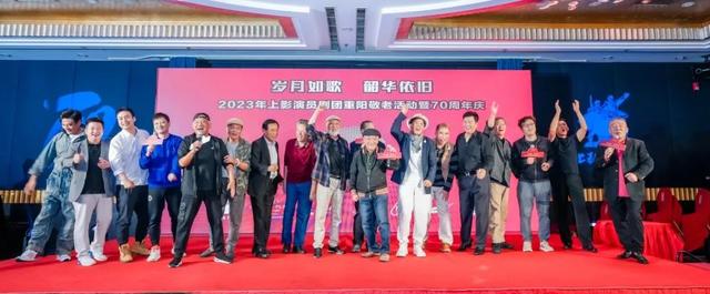 上影厂29位老艺术家最新近照曝光 69岁吴海燕仍是美人 顾玉琴变化大