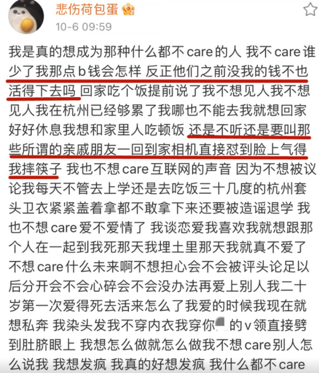 替吸血父母还债,供养同父异母的弟弟,网红“井川里予”为何能忍