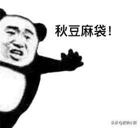 这个游戏不简单(小薇被女人迷住了？这个游戏不简单，不用花钱全靠肝)