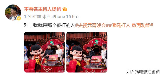 哪吒居功至伟,周深收视最高破12%,芒果台和央视差距终于出来了