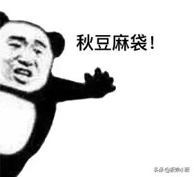 小薇被女人迷住了？这个游戏不简单，不用花钱全靠肝