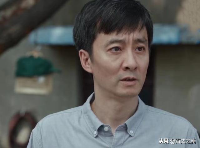 县委大院1:同样是主任,为何徐泳涛的地位比范太平高这么多?