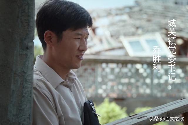 县委大院1:同样是主任,为何徐泳涛的地位比范太平高这么多?