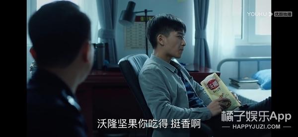 她来这部戏里念广告吗?