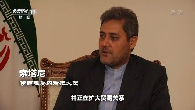 拥有全球最大原油储量 委内瑞拉为何需要伊朗“万里送油”?