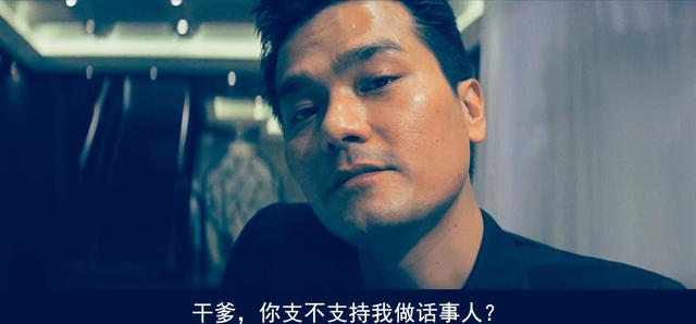 “胜和太上皇”囝囝:金钱铺出的江湖路,身家数十亿操控社团老大