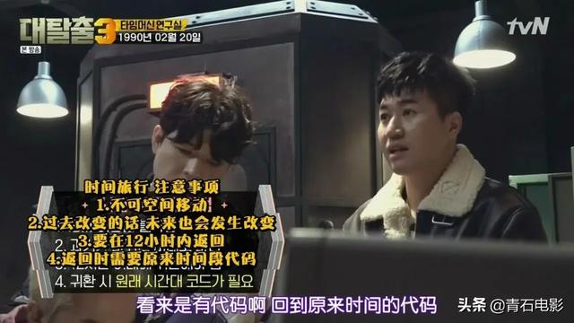 全程高能!评分高达9.7,名场面不断,不愧是年度最强韩综