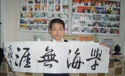 书法神童何世龙:9岁进书协,11岁4个字卖11万,今21岁的他在干啥