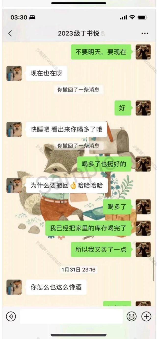 女教师出轨高中生完整版聊天记录前篇!尺度太大,让人震惊