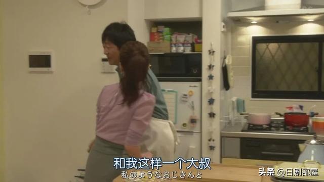 女主与大叔在一起了,《我的家政夫渚先生》高收视率完美收尾