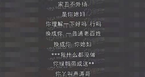 陈羽凡醉酒砸车曝隐情！白百何出轨门大反转！