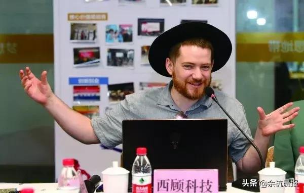 18岁就来中国!向李克强总理介绍自己的产品!这个加拿大人在余杭火了