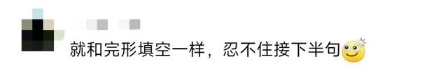 “爱你=谢谢你”,语言通货膨胀已经到这个地步了吗?