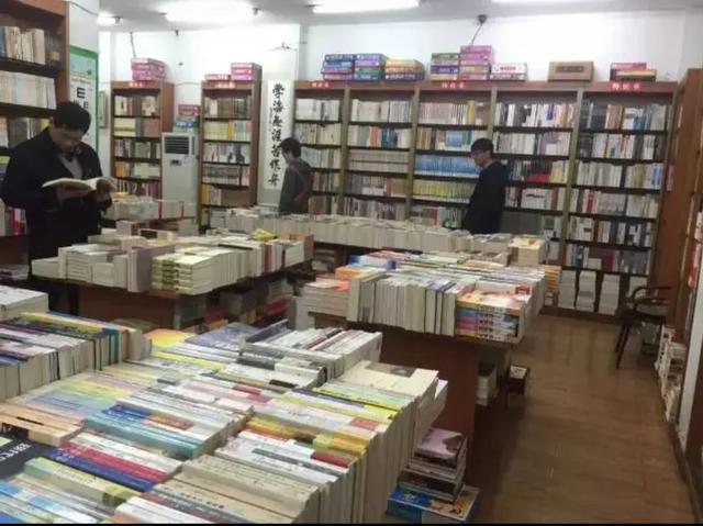 书店邂逅新美女老板