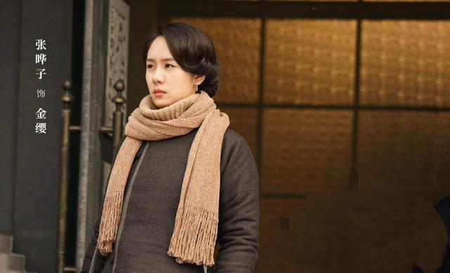 《新世界》孙红雷的妹妹是有点二,私下里,32岁张晔子穿衣也随性