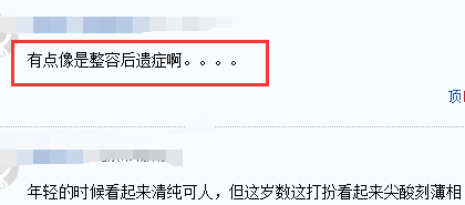 董洁晒美照却被扒出高清无p图,眼袋法令纹让人不敢认!