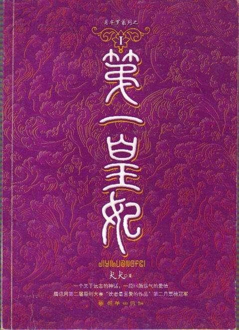 (续)豆瓣评分超高!口碑好到爆的言情小说,你看过哪几本?