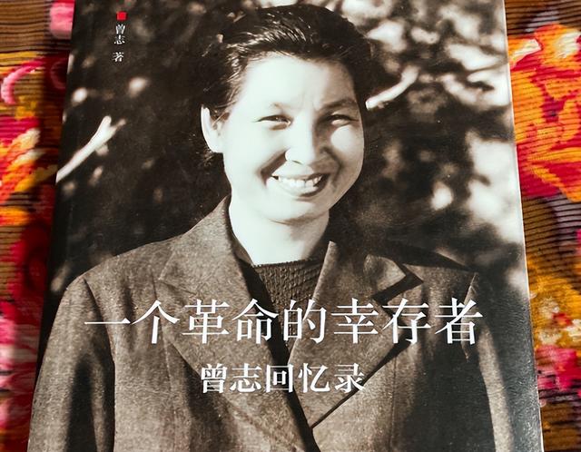 73年,曾志给毛主席写信:我是最早的红军,现在却没有一套军装