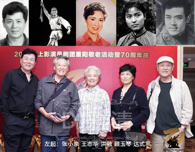上影厂29位老艺术家最新近照曝光 69岁吴海燕仍是美人 顾玉琴变化大
