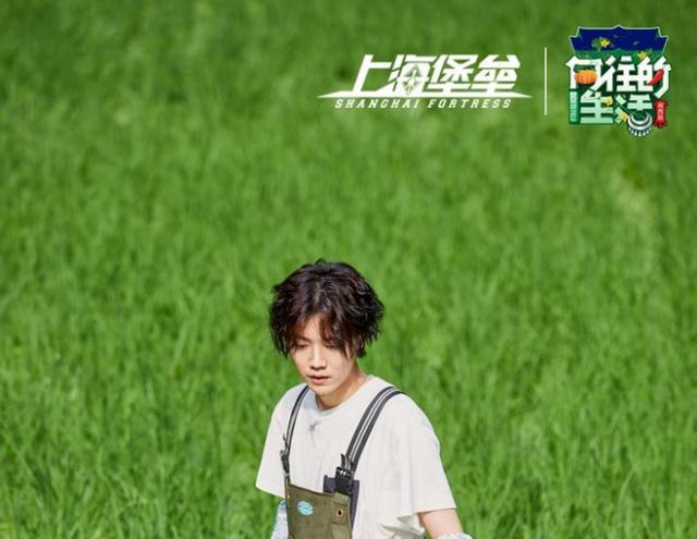 滕华涛黄磊《向往的生活》相聚 鹿晗成“鱼王”