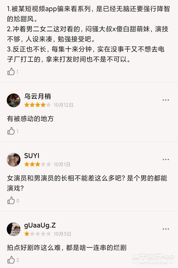 还记得《庆余年》中的战豆豆吗？她女装这么美？