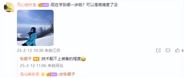 张馨予元宵节晒照秀幸福，把何捷拍的高又瘦帅如男模，俩人好般配