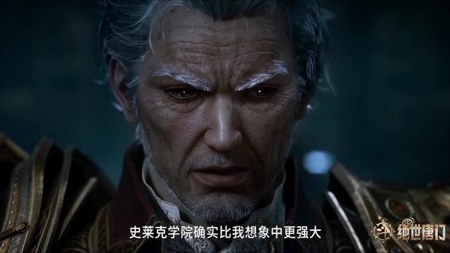 绝世唐门:马小桃离开史莱克,暗金恐爪熊被杀,霍雨浩获得右掌骨