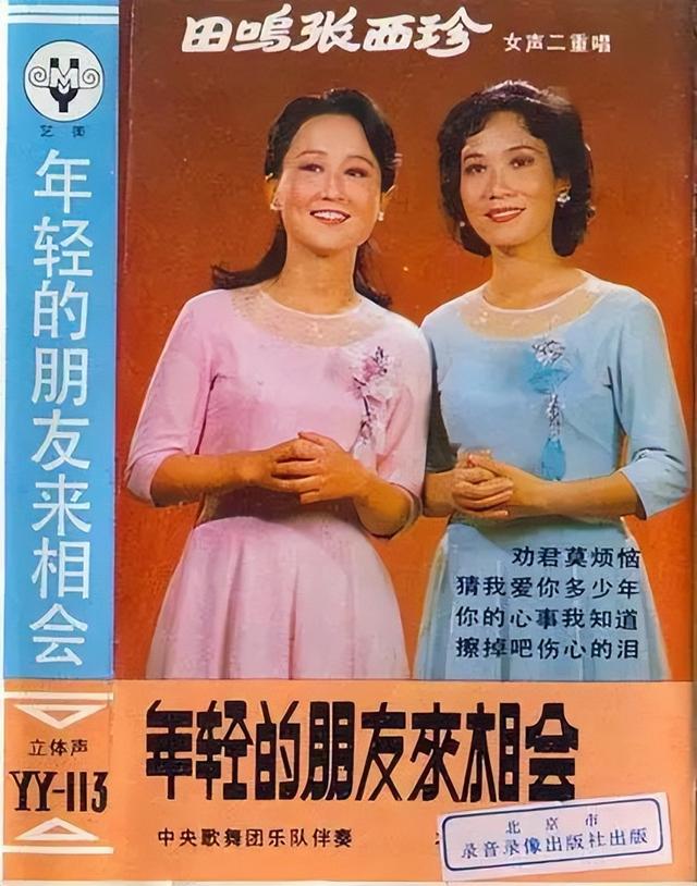 五四青年节|今天,一起重温这几首难忘的青年歌曲