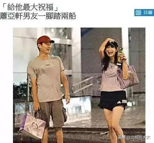 白歆惠:一心攀富少,曾被骂不干净,后成功洗白嫁入豪门