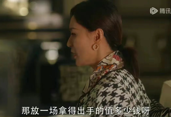 《三十而已》:资产10亿的王太说许幻山是“放炮的”,太扎心了!