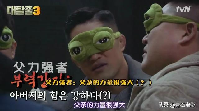 全程高能!评分高达9.7,名场面不断,不愧是年度最强韩综