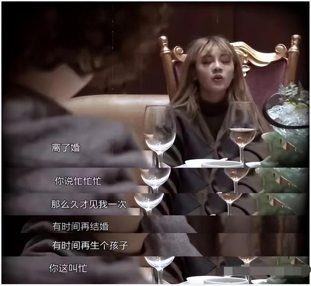 “问题少女”韩安冉的荒唐史:24岁离婚4次,仅过2月老公变前夫!