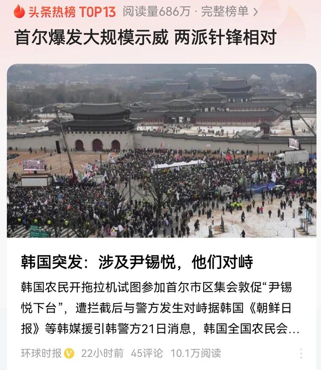 秦安:2024年最引人关注的十大逆转性事件
