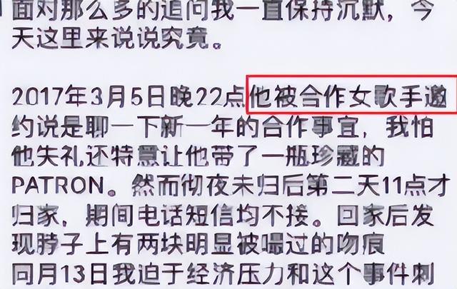11年后再看何洁释小龙,她疑怀4胎又传婚变,他资产上亿娇妻在怀