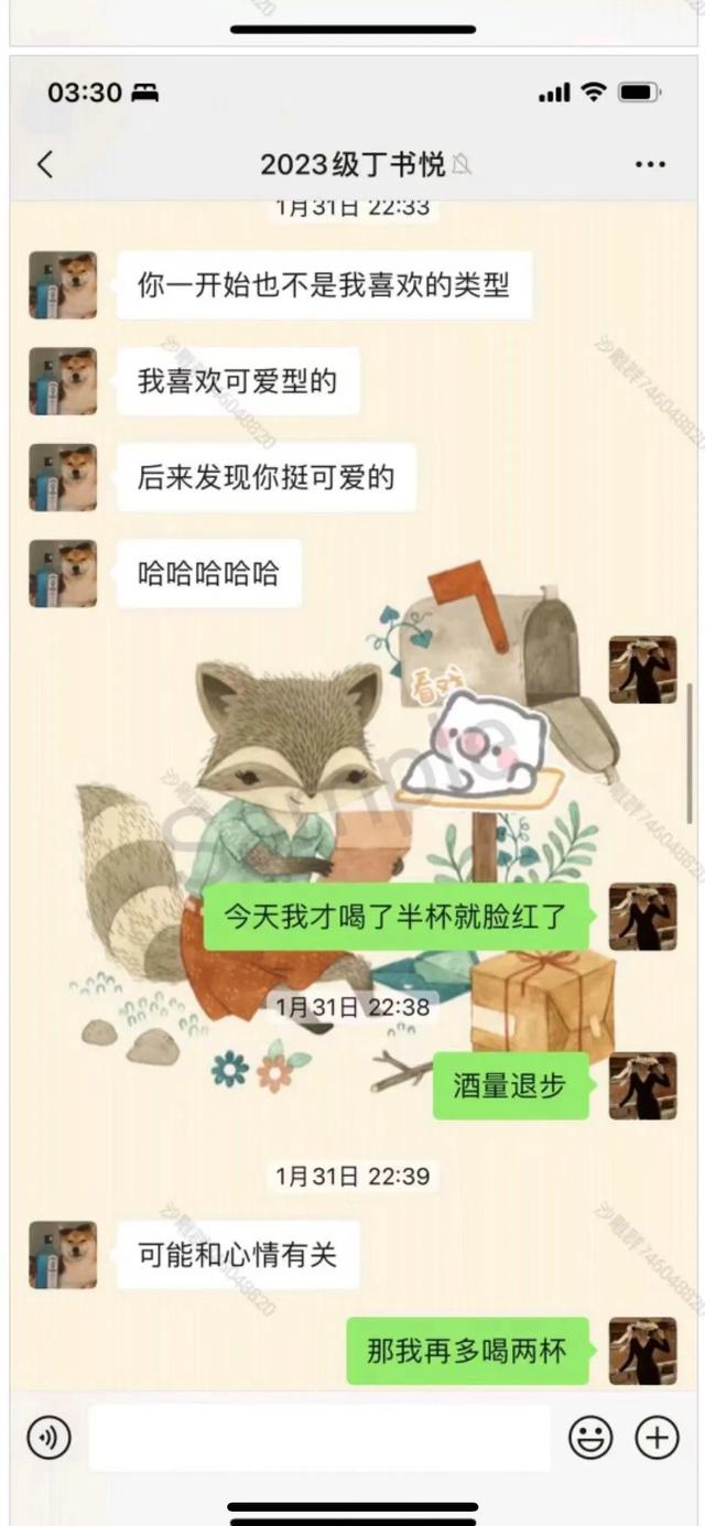 女教师出轨高中生完整版聊天记录前篇!尺度太大,让人震惊