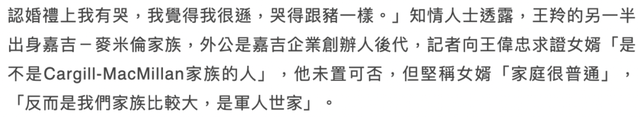 大S罕见露面,参加王伟忠女儿归宁宴,一个细节暴露她的窘迫现状