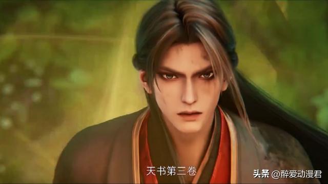 《诛仙2》35话，陆雪琪睡颜太美，与张小凡大战长腿横扫疑似走光