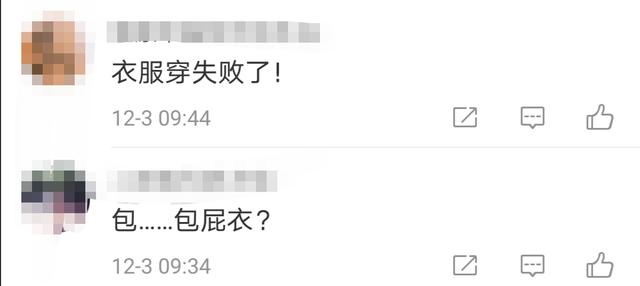 45岁李玟穿透视装秀性感,细腰翘臀火辣十足,脸部僵硬显诡异