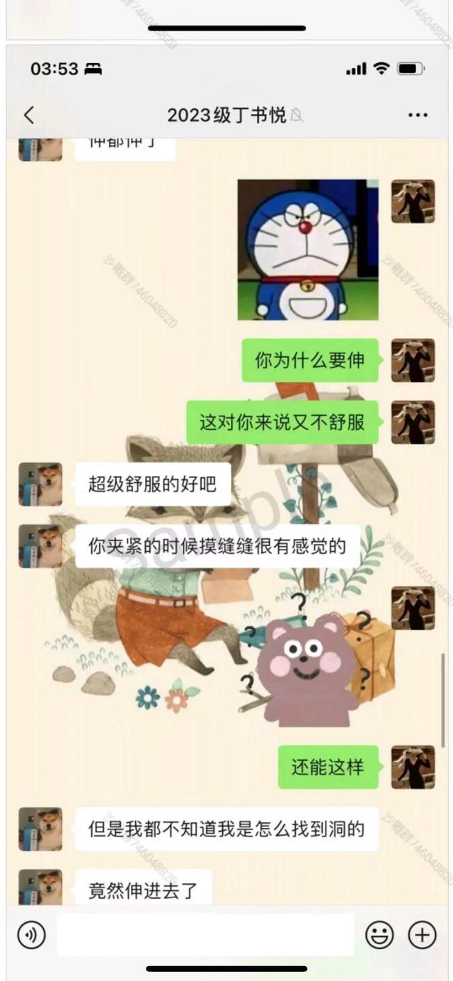 女教师出轨高中生完整版聊天记录前篇!尺度太大,让人震惊