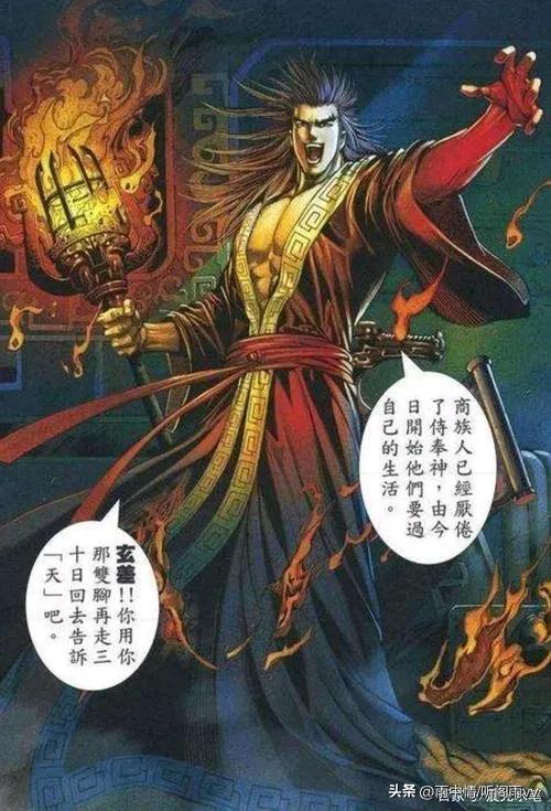 《3》商纣王与妲己:一段被演绎千年的爱情与亡国悲剧!