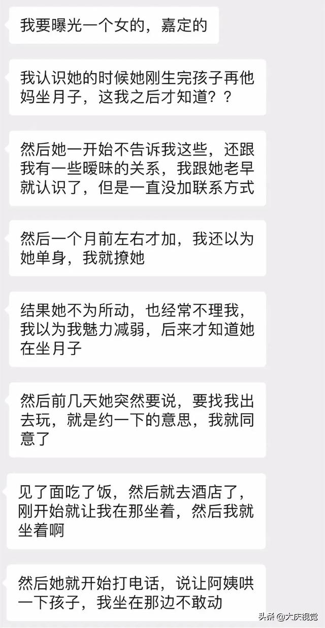 暧昧对象初次见面就把我当儿子，又是挤奶又是喂奶