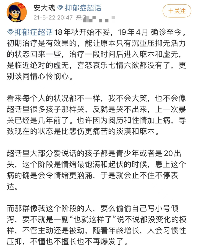 悲痛！嘻哈女歌手因抑郁症去世，年仅31岁，生前最后留言语气欢快