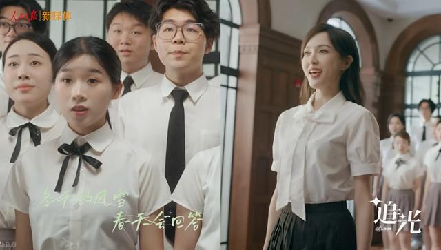女明星们拍摄MV,个个大放异彩,而她出演的竟是人民日报出品