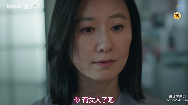 9.1分,韩国用大尺度出轨神剧戳破婚姻的背面