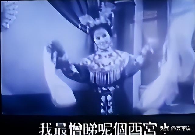 “西宫娘娘”李香琴，16岁出道，与谭炳文纠缠30年无果