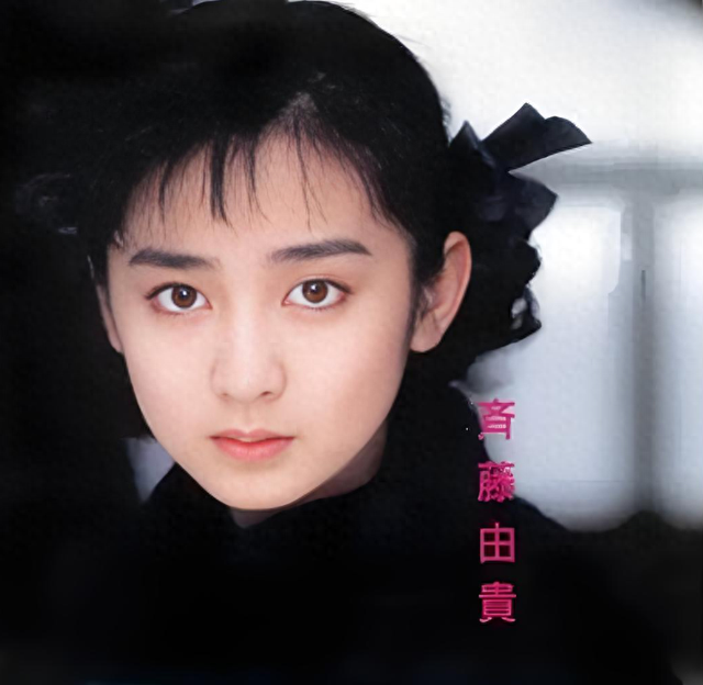 日美魔女齐藤由贵终于离了!出轨已婚医生多年,30年老公黯然离家